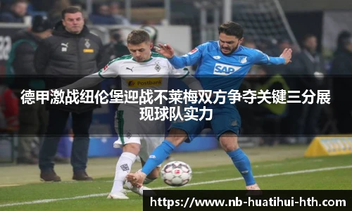 华体会体育APP下载