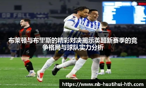 华体会体育登录入口